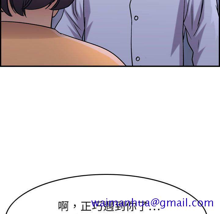 《贪婪烈火》漫画最新章节贪婪烈火-第18章免费下拉式在线观看章节第【98】张图片