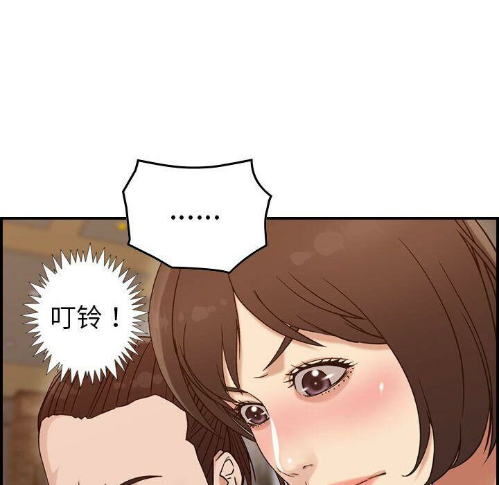 《贪婪烈火》漫画最新章节贪婪烈火-第18章免费下拉式在线观看章节第【26】张图片