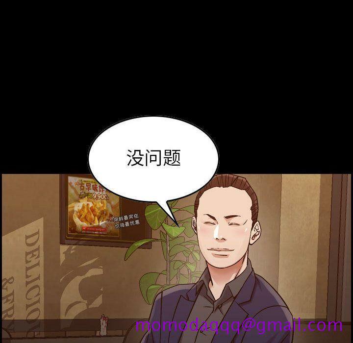 《贪婪烈火》漫画最新章节贪婪烈火-第18章免费下拉式在线观看章节第【3】张图片