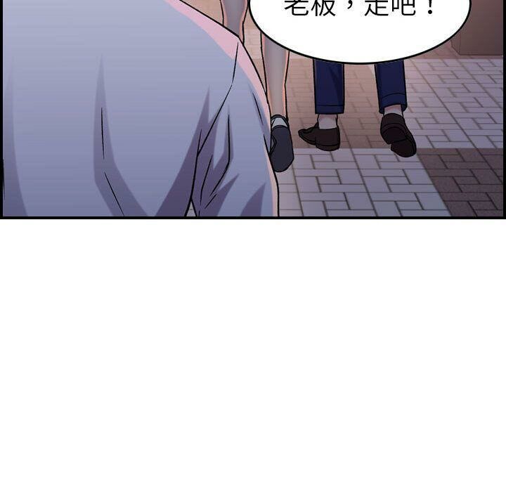 《贪婪烈火》漫画最新章节贪婪烈火-第18章免费下拉式在线观看章节第【119】张图片