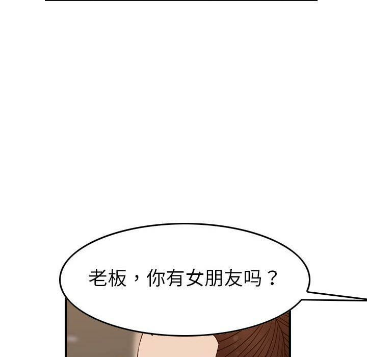 《贪婪烈火》漫画最新章节贪婪烈火-第18章免费下拉式在线观看章节第【57】张图片