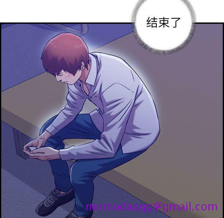 《贪婪烈火》漫画最新章节贪婪烈火-第18章免费下拉式在线观看章节第【43】张图片