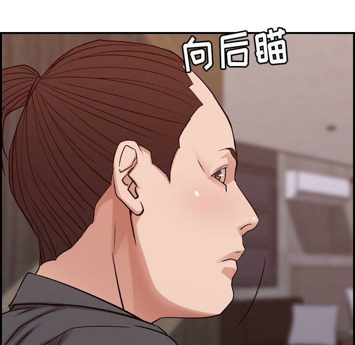 《贪婪烈火》漫画最新章节贪婪烈火-第19章免费下拉式在线观看章节第【90】张图片