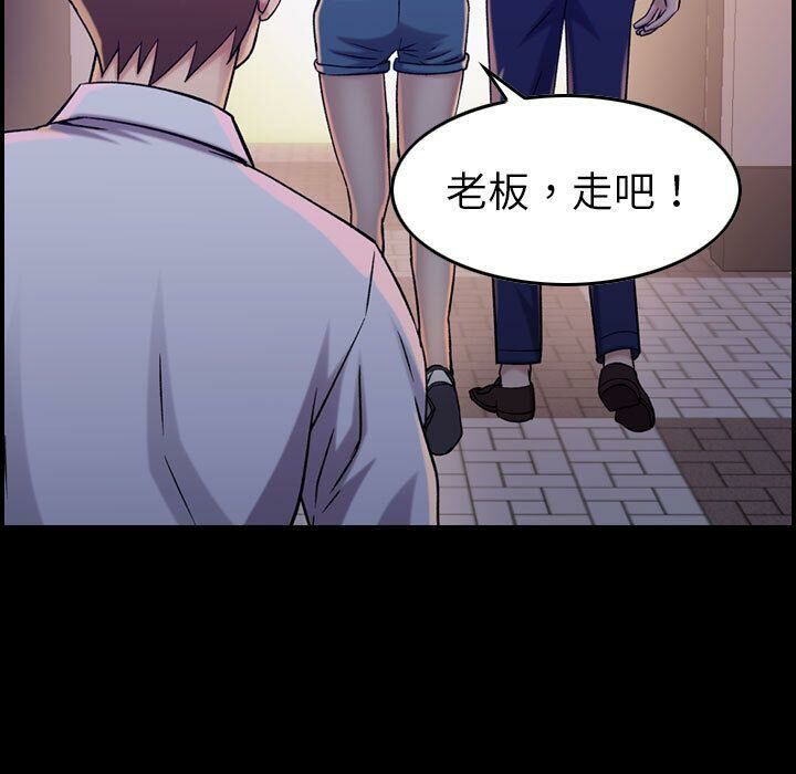 《贪婪烈火》漫画最新章节贪婪烈火-第19章免费下拉式在线观看章节第【6】张图片