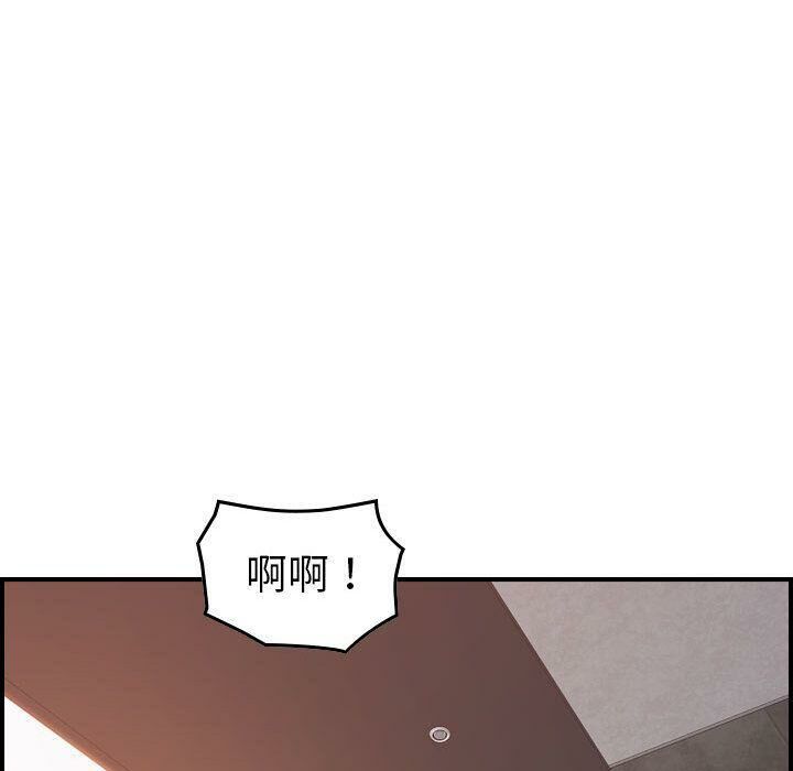 《贪婪烈火》漫画最新章节贪婪烈火-第19章免费下拉式在线观看章节第【57】张图片