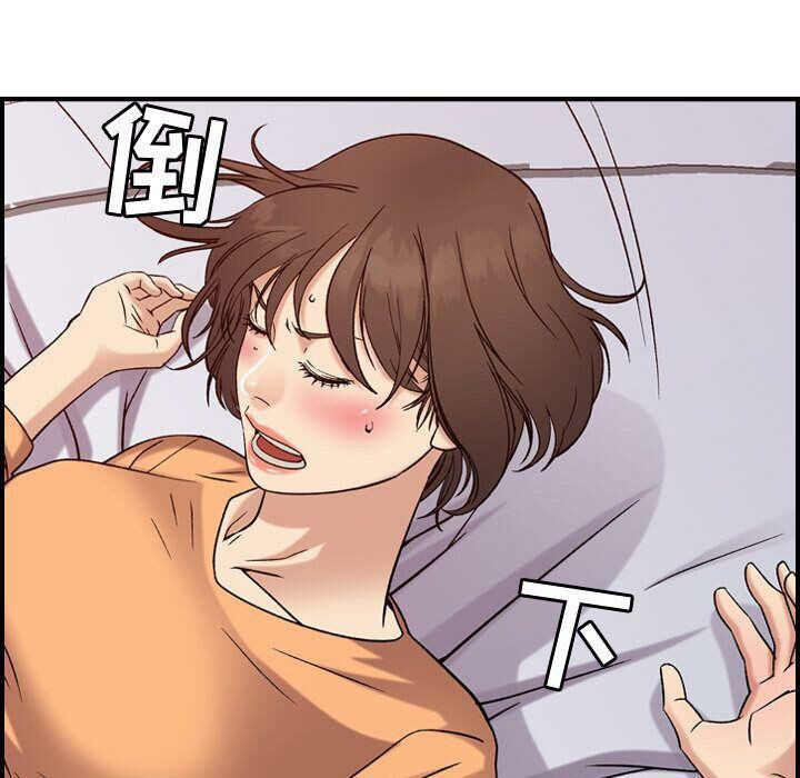 《贪婪烈火》漫画最新章节贪婪烈火-第19章免费下拉式在线观看章节第【59】张图片