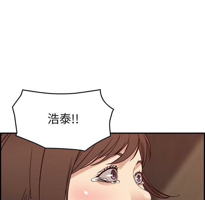 《贪婪烈火》漫画最新章节贪婪烈火-第19章免费下拉式在线观看章节第【97】张图片