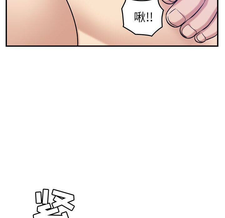 《贪婪烈火》漫画最新章节贪婪烈火-第19章免费下拉式在线观看章节第【71】张图片