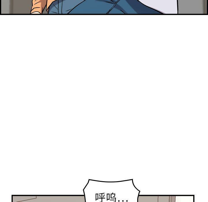 《贪婪烈火》漫画最新章节贪婪烈火-第20章免费下拉式在线观看章节第【26】张图片