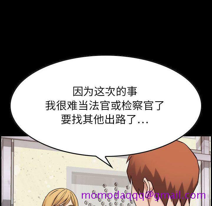 《贪婪烈火》漫画最新章节贪婪烈火-第21章免费下拉式在线观看章节第【3】张图片