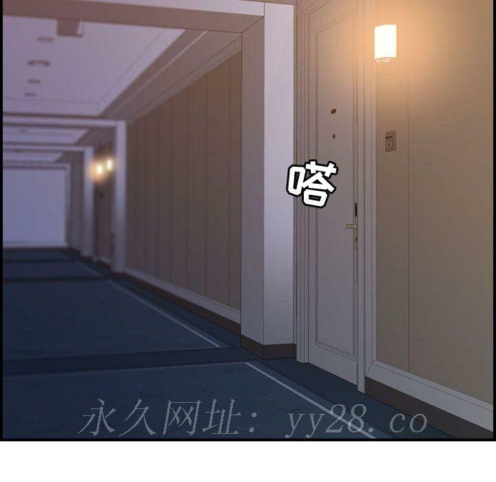 《贪婪烈火》漫画最新章节贪婪烈火-第21章免费下拉式在线观看章节第【129】张图片