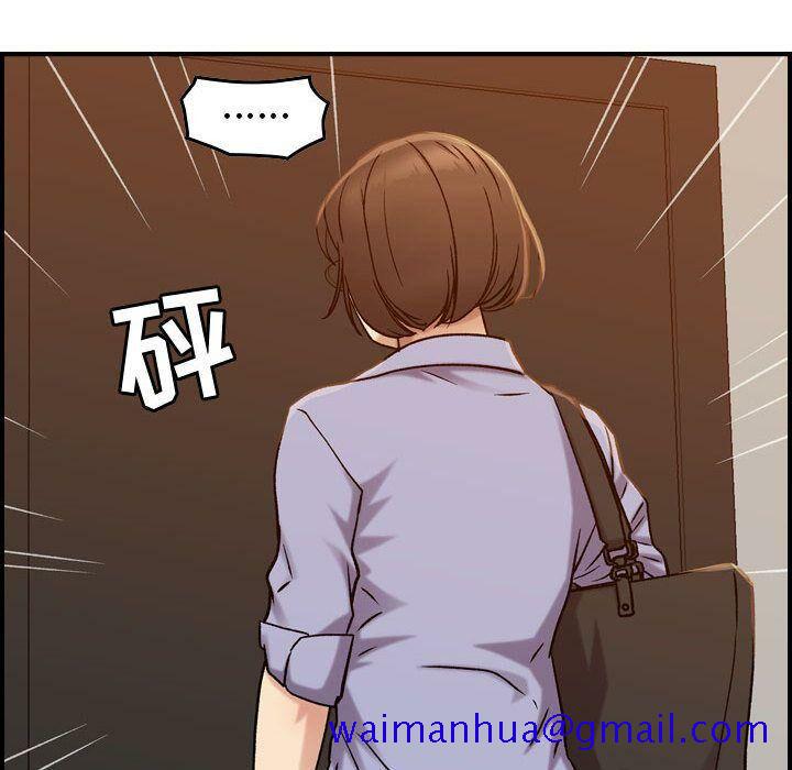 《贪婪烈火》漫画最新章节贪婪烈火-第21章免费下拉式在线观看章节第【48】张图片