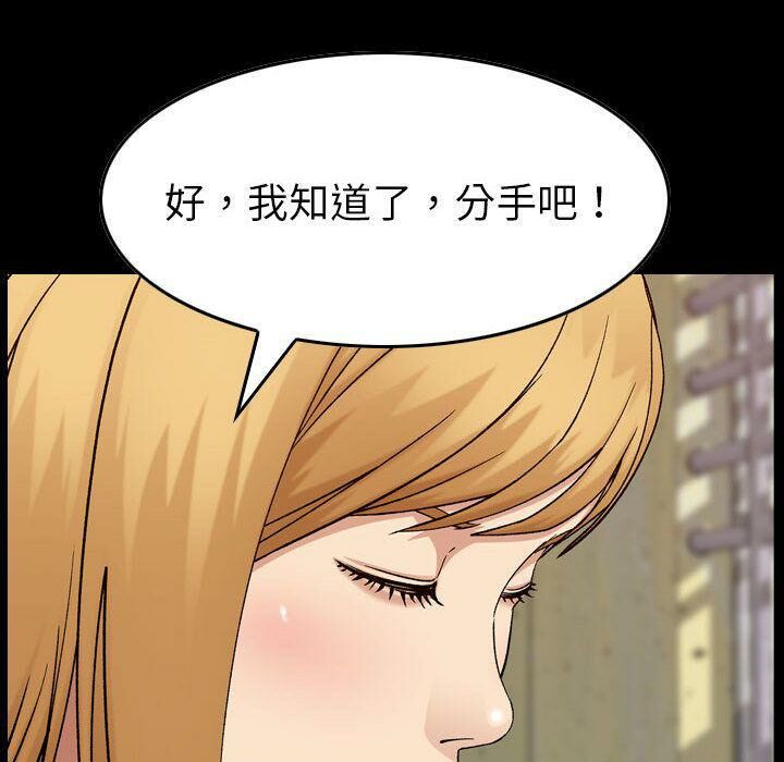 《贪婪烈火》漫画最新章节贪婪烈火-第21章免费下拉式在线观看章节第【9】张图片