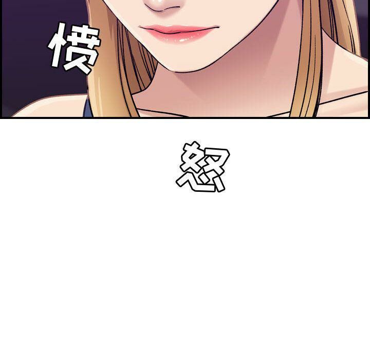 《贪婪烈火》漫画最新章节贪婪烈火-第21章免费下拉式在线观看章节第【26】张图片