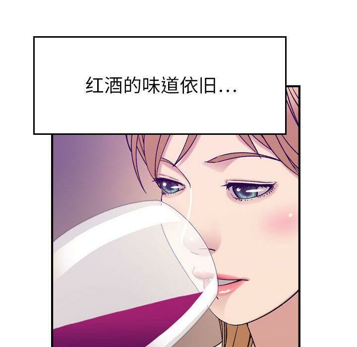 《贪婪烈火》漫画最新章节贪婪烈火-第21章免费下拉式在线观看章节第【16】张图片