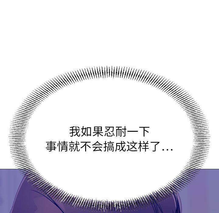 《贪婪烈火》漫画最新章节贪婪烈火-第21章免费下拉式在线观看章节第【91】张图片