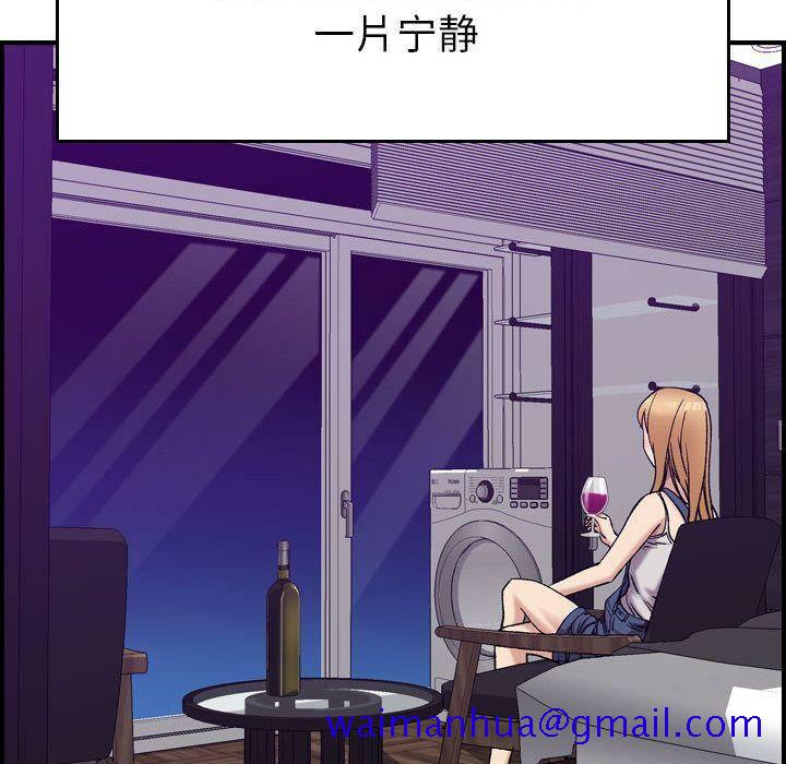 《贪婪烈火》漫画最新章节贪婪烈火-第21章免费下拉式在线观看章节第【18】张图片