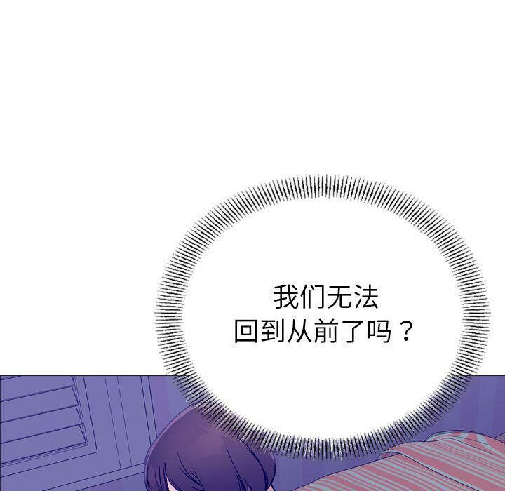 《贪婪烈火》漫画最新章节贪婪烈火-第21章免费下拉式在线观看章节第【89】张图片