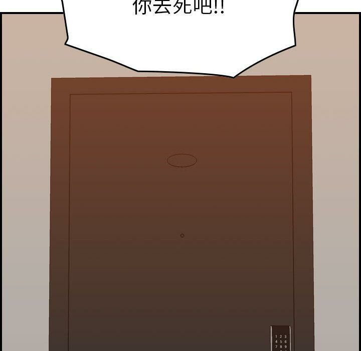 《贪婪烈火》漫画最新章节贪婪烈火-第21章免费下拉式在线观看章节第【54】张图片