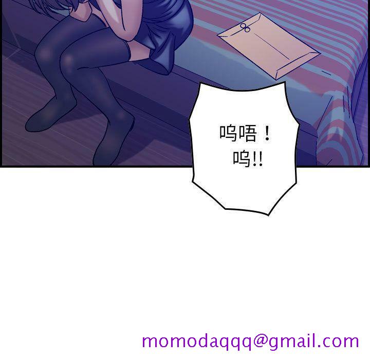 《贪婪烈火》漫画最新章节贪婪烈火-第22章免费下拉式在线观看章节第【123】张图片