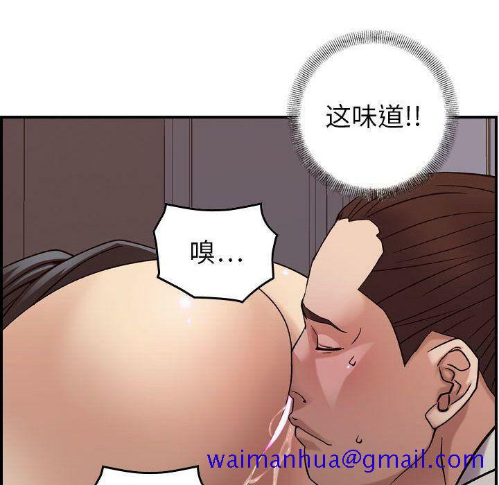 《贪婪烈火》漫画最新章节贪婪烈火-第22章免费下拉式在线观看章节第【38】张图片