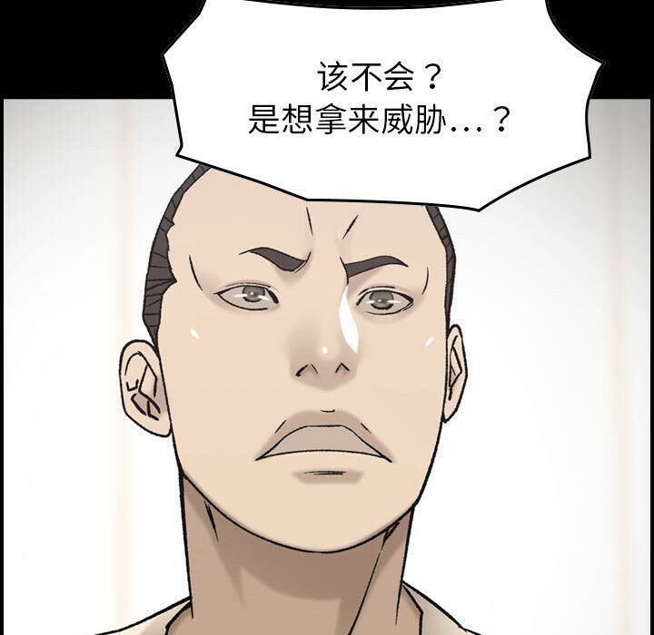 《贪婪烈火》漫画最新章节贪婪烈火-第22章免费下拉式在线观看章节第【60】张图片