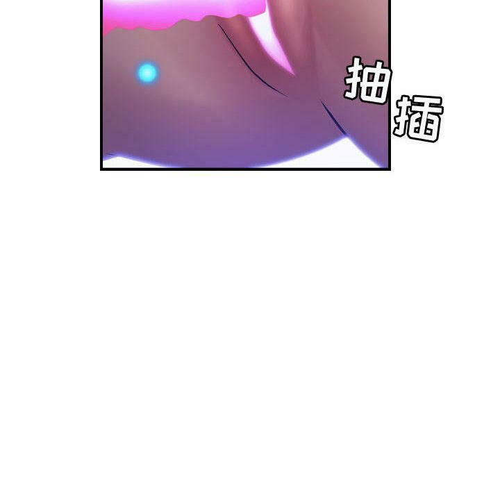 《贪婪烈火》漫画最新章节贪婪烈火-第22章免费下拉式在线观看章节第【87】张图片