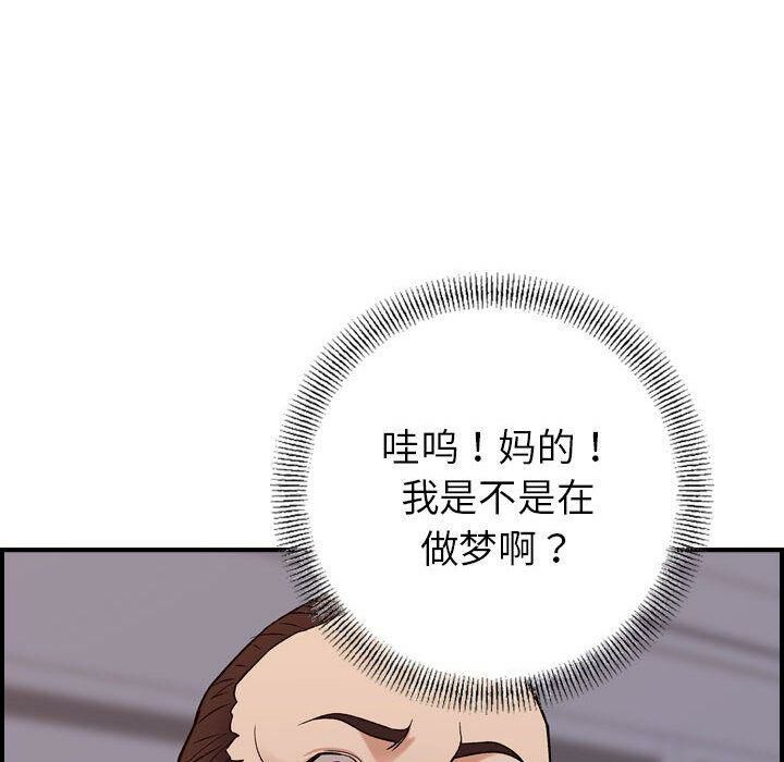 《贪婪烈火》漫画最新章节贪婪烈火-第22章免费下拉式在线观看章节第【20】张图片