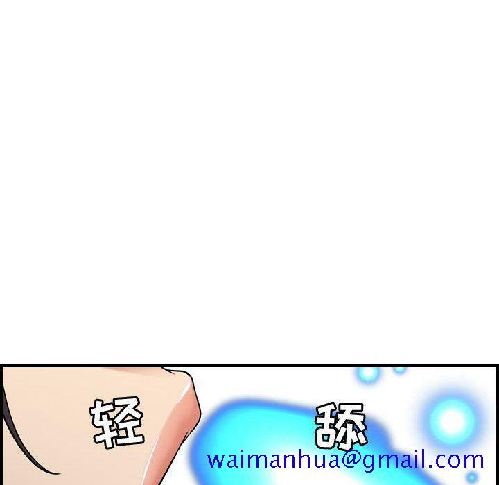 《贪婪烈火》漫画最新章节贪婪烈火-第22章免费下拉式在线观看章节第【48】张图片