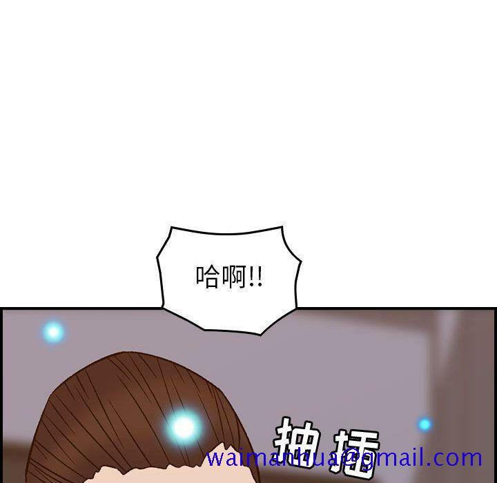 《贪婪烈火》漫画最新章节贪婪烈火-第22章免费下拉式在线观看章节第【28】张图片