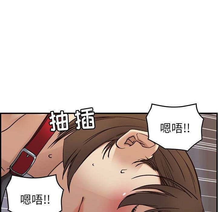 《贪婪烈火》漫画最新章节贪婪烈火-第22章免费下拉式在线观看章节第【30】张图片