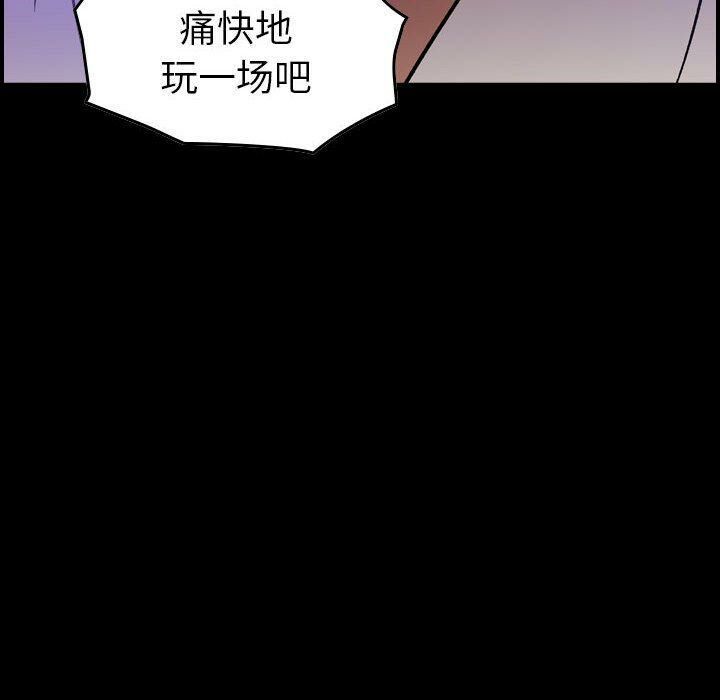 《贪婪烈火》漫画最新章节贪婪烈火-第22章免费下拉式在线观看章节第【9】张图片