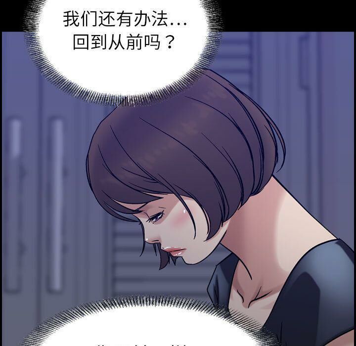 《贪婪烈火》漫画最新章节贪婪烈火-第23章免费下拉式在线观看章节第【5】张图片