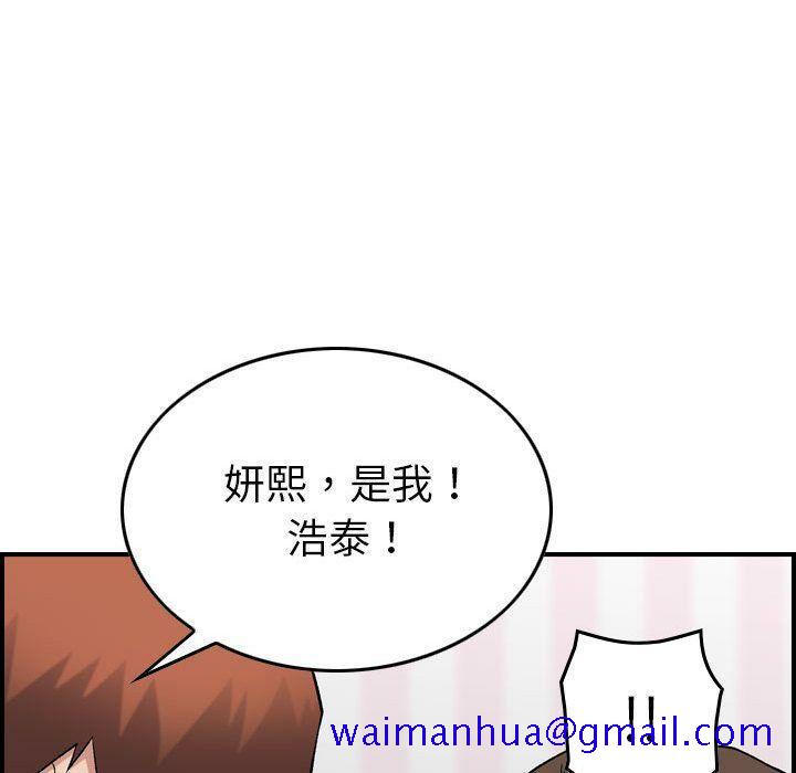 《贪婪烈火》漫画最新章节贪婪烈火-第23章免费下拉式在线观看章节第【38】张图片