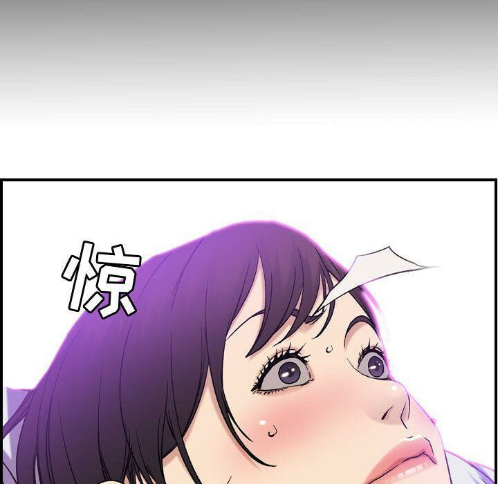 《贪婪烈火》漫画最新章节贪婪烈火-第23章免费下拉式在线观看章节第【31】张图片