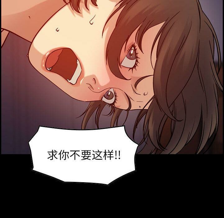 《贪婪烈火》漫画最新章节贪婪烈火-第23章免费下拉式在线观看章节第【22】张图片