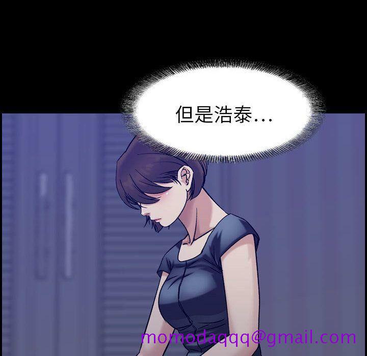 《贪婪烈火》漫画最新章节贪婪烈火-第23章免费下拉式在线观看章节第【3】张图片