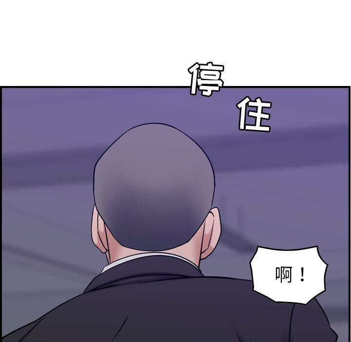 《贪婪烈火》漫画最新章节贪婪烈火-第23章免费下拉式在线观看章节第【107】张图片