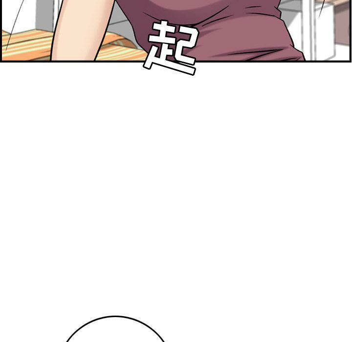 《贪婪烈火》漫画最新章节贪婪烈火-第23章免费下拉式在线观看章节第【34】张图片