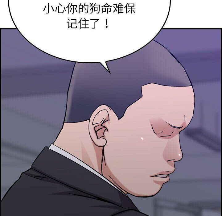 《贪婪烈火》漫画最新章节贪婪烈火-第23章免费下拉式在线观看章节第【109】张图片