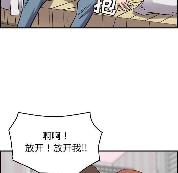 《贪婪烈火》漫画最新章节贪婪烈火-第23章免费下拉式在线观看章节第【36】张图片