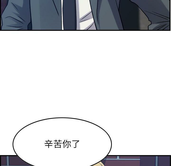 《贪婪烈火》漫画最新章节贪婪烈火-第23章免费下拉式在线观看章节第【69】张图片