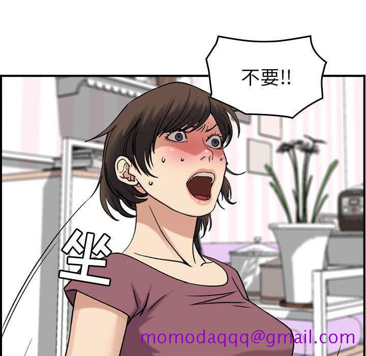 《贪婪烈火》漫画最新章节贪婪烈火-第23章免费下拉式在线观看章节第【33】张图片