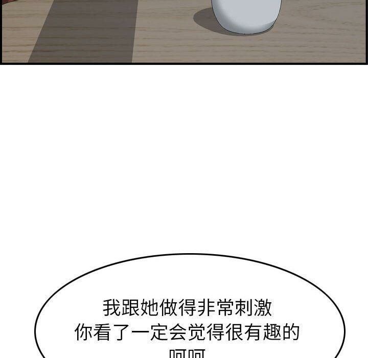 《贪婪烈火》漫画最新章节贪婪烈火-第23章免费下拉式在线观看章节第【71】张图片