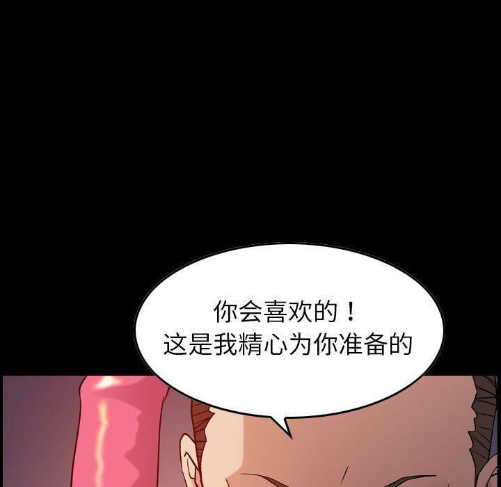 《贪婪烈火》漫画最新章节贪婪烈火-第23章免费下拉式在线观看章节第【19】张图片