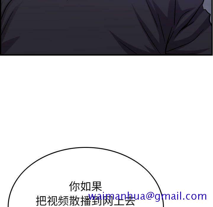 《贪婪烈火》漫画最新章节贪婪烈火-第23章免费下拉式在线观看章节第【108】张图片