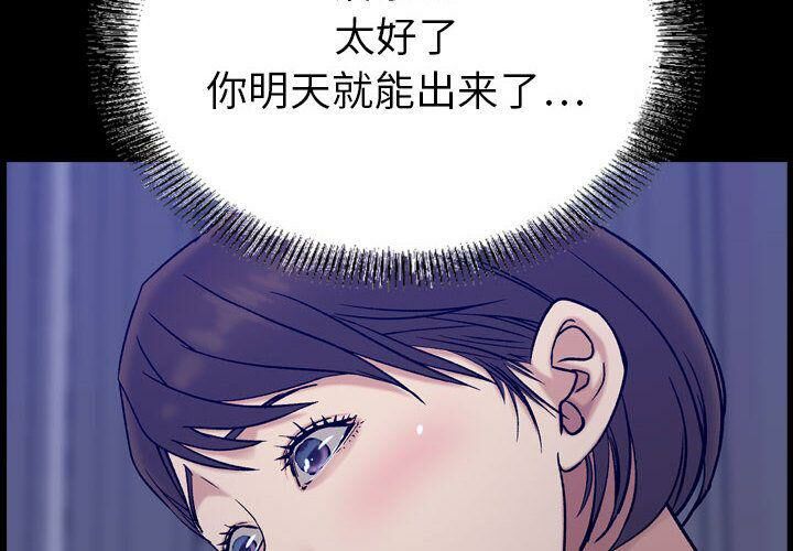 《贪婪烈火》漫画最新章节贪婪烈火-第23章免费下拉式在线观看章节第【1】张图片