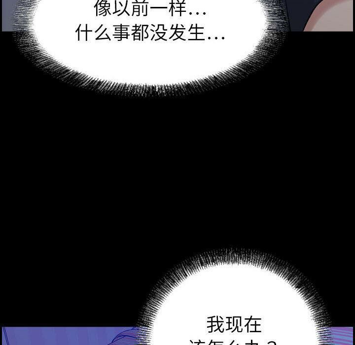 《贪婪烈火》漫画最新章节贪婪烈火-第23章免费下拉式在线观看章节第【6】张图片