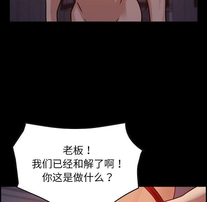 《贪婪烈火》漫画最新章节贪婪烈火-第23章免费下拉式在线观看章节第【17】张图片