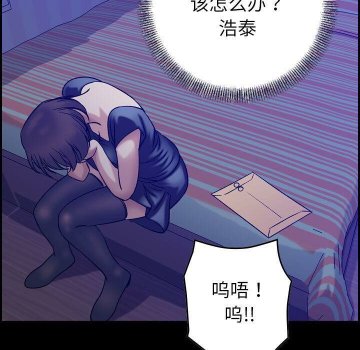 《贪婪烈火》漫画最新章节贪婪烈火-第23章免费下拉式在线观看章节第【7】张图片